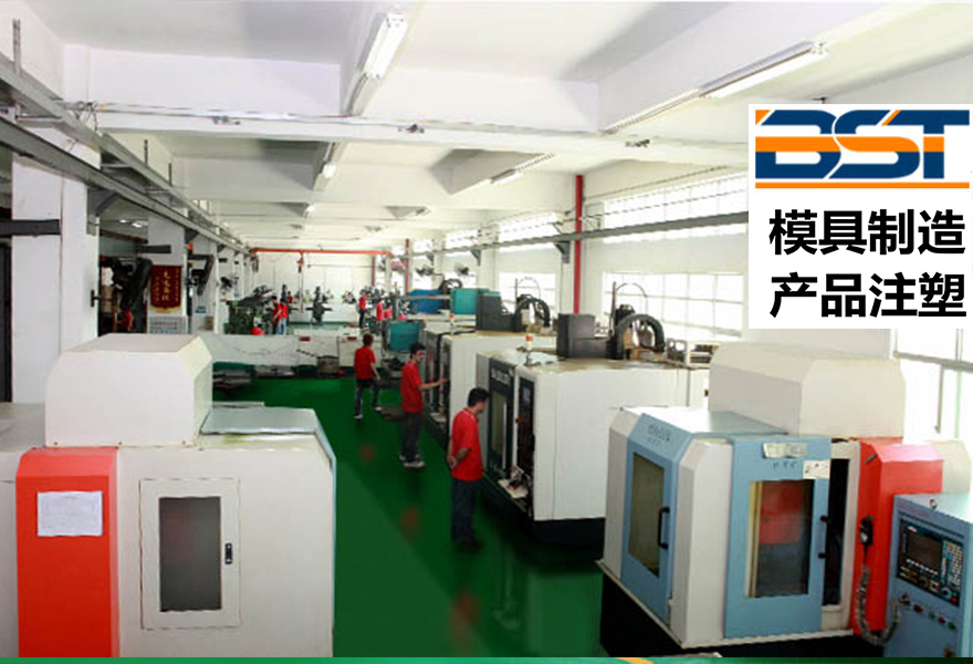 模（mó）具設備--2